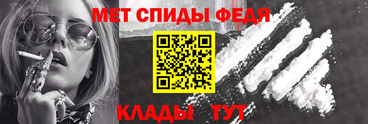 Амфетамин  Амфетамин Premium  Вход с VPN  Нижний Тагил 