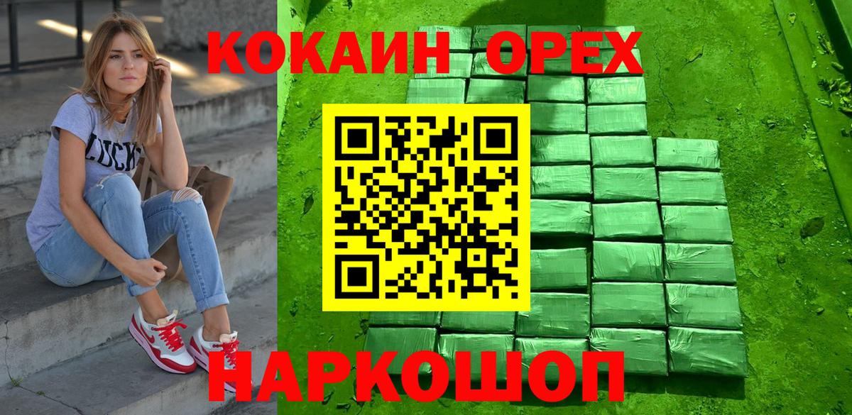 COCAIN FishScale  Вход с VPN  COCAIN  Нижний Тагил  COCAIN Боливия 