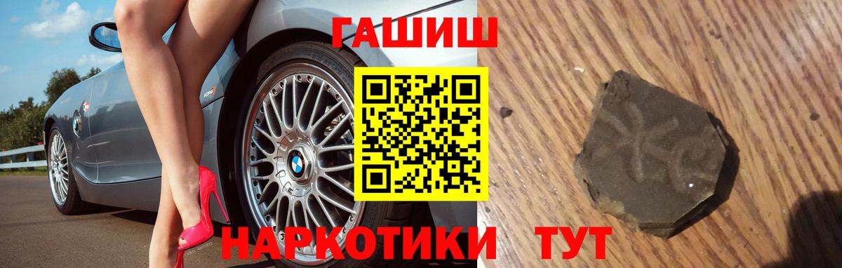 Гашиш Cannabis Нижний Тагил