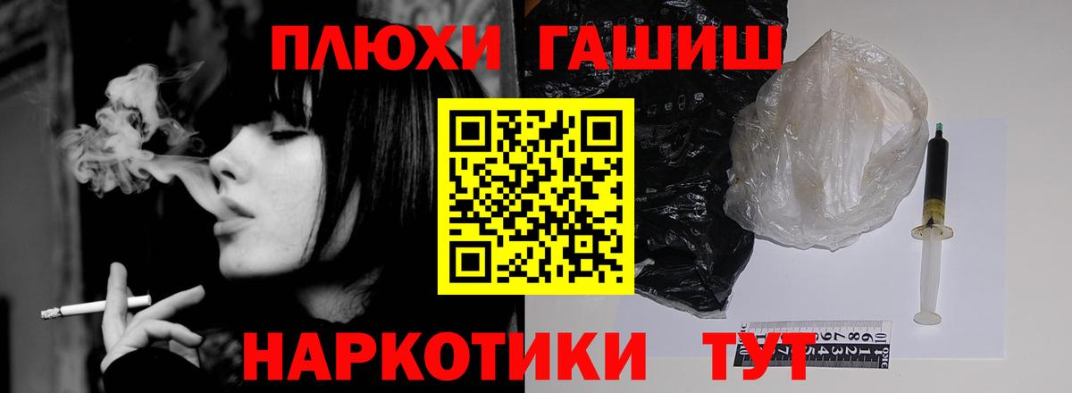 Нижний Тагил  Гашиш хэш  ГАШ ice o lator  Вход с VPN 