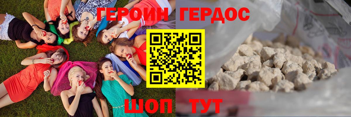 Cocaine  Вход с VPN  Героин  Вейп ТГК  ГАШ  Нижний Тагил  Мефедрон   МАРИХУАНА 
