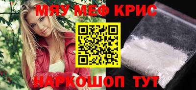 кристаллы Дубна