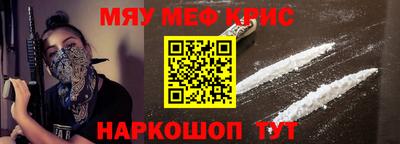 кристаллы Дубна