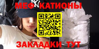 кристаллы Дубна