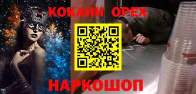 кокс Донской