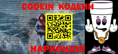 стаф Донецк
