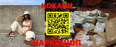 стаф Донецк