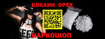 кокс Донской