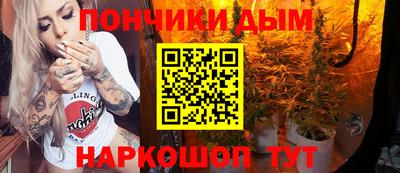 стаф Донецк