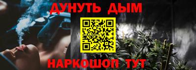 кристаллы Дубна