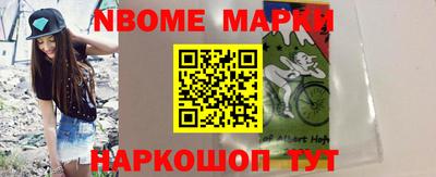 стаф Донецк