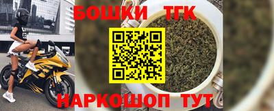 кристаллы Дубна