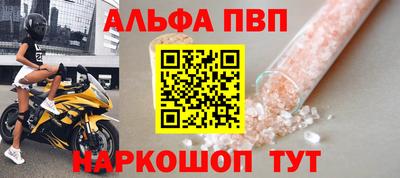 кристаллы Дубна
