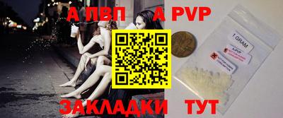 кристаллы Дубна