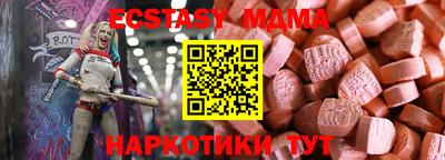 стаф Донецк