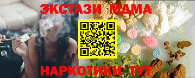 кристаллы Дубна