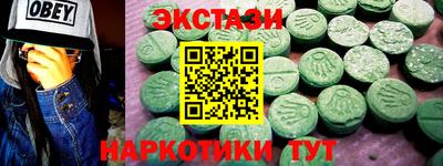 стаф Донецк