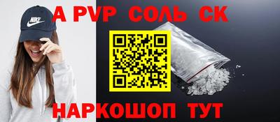 кокс Донской