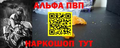 кристаллы Дубна