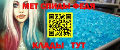 стаф Донецк