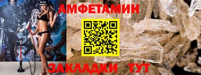стаф Донецк