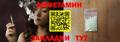 стаф Донецк