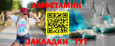 стаф Донецк