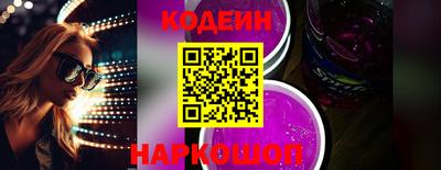 стаф Донецк