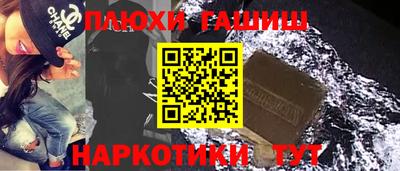 кристаллы Дубна