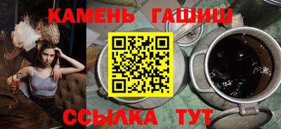 стаф Донецк
