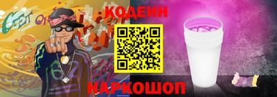 кокс Донской