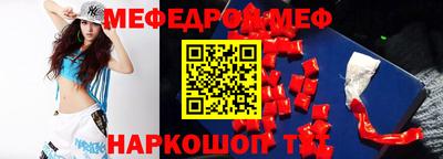 стаф Донецк