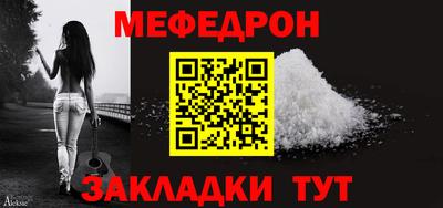 стаф Донецк