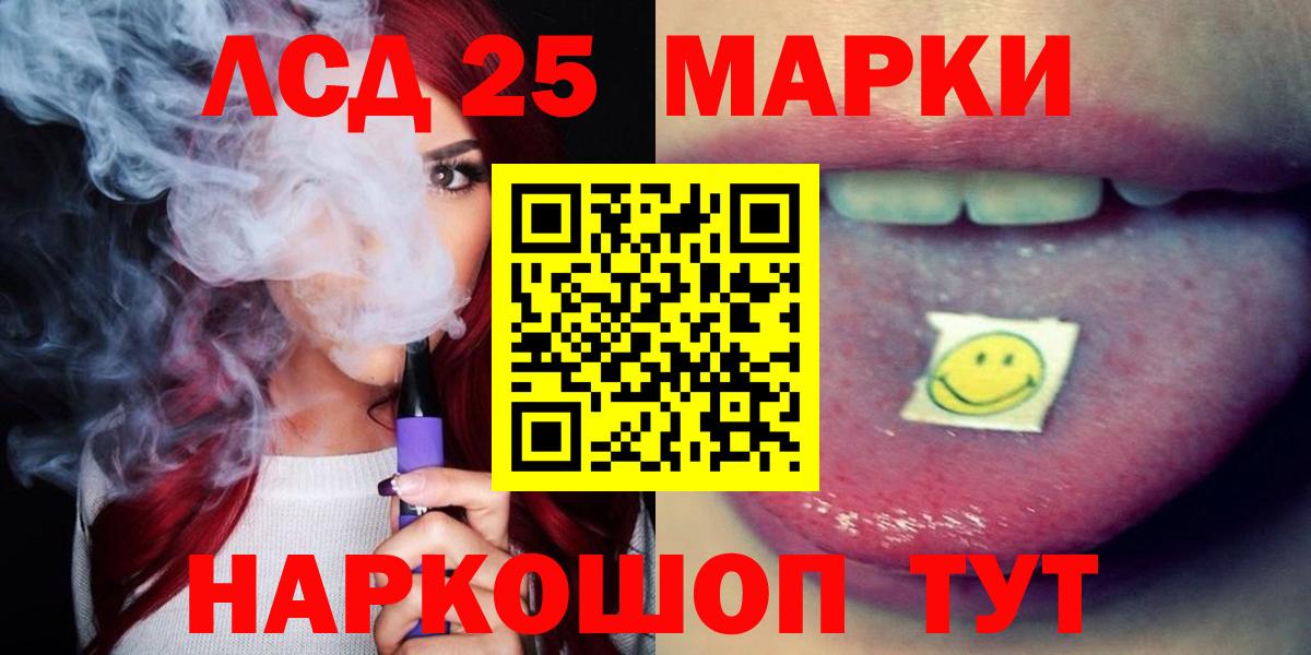 LSD-25 экстази кислота  Вход с VPN  Нижний Тагил 