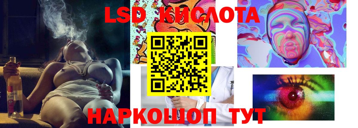 LSD-25 экстази ecstasy Нижний Тагил