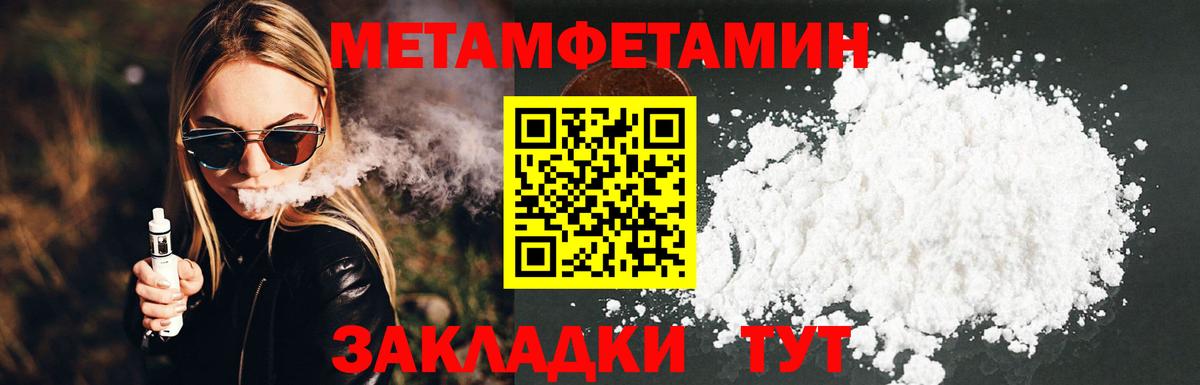 ГАШИШ Нижний Тагил
