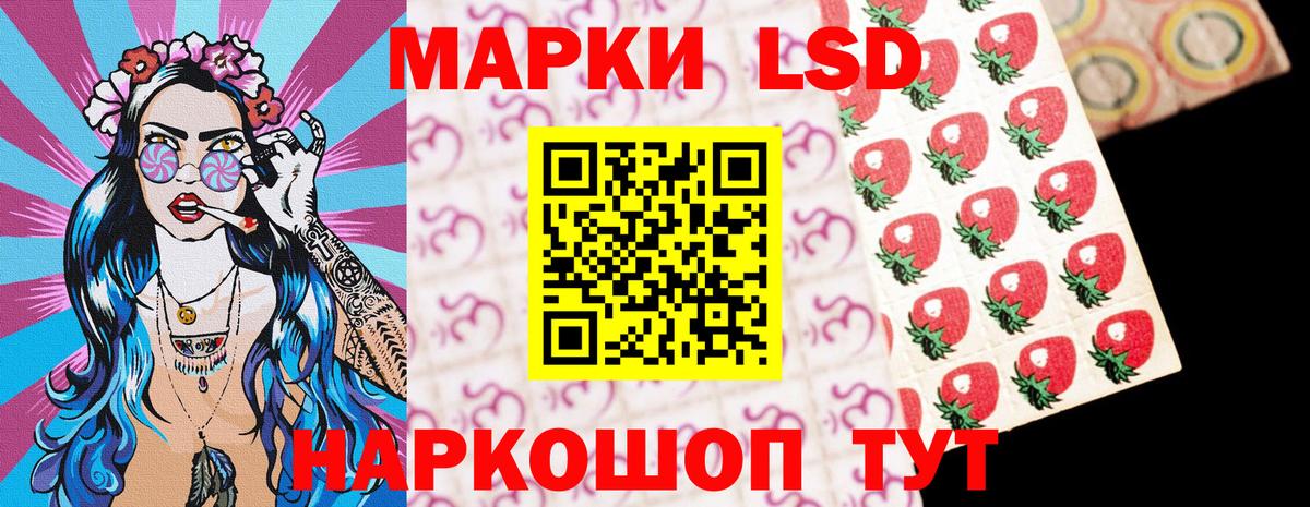 Марки NBOMe 1500мкг Нижний Тагил